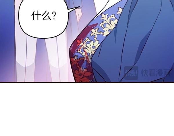 第84话 大家都想您