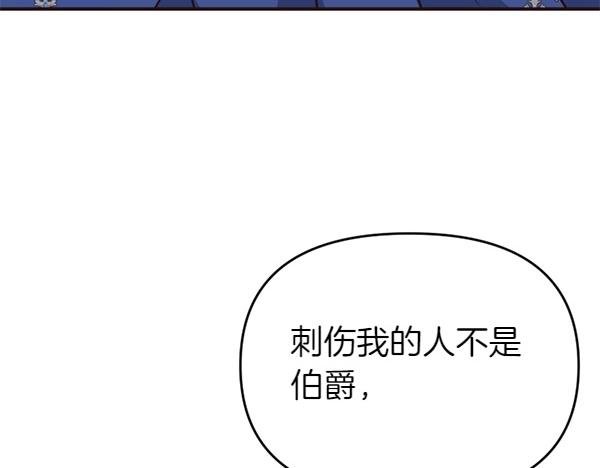 第84话 大家都想您