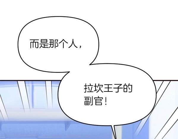 第84话 大家都想您