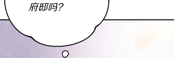 第85话 神力检测