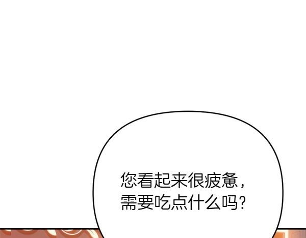 第85话 神力检测