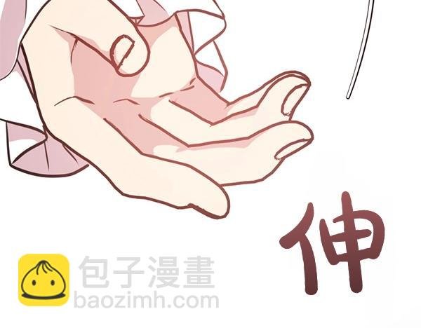 第85话 神力检测