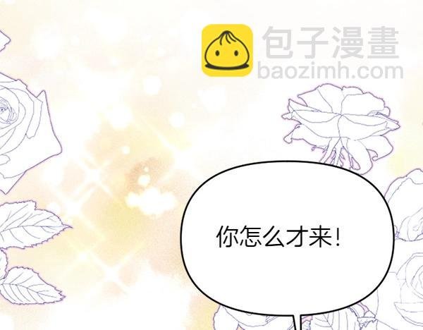 第85话 神力检测