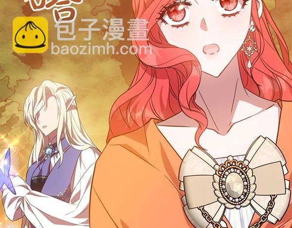 第85话 神力检测