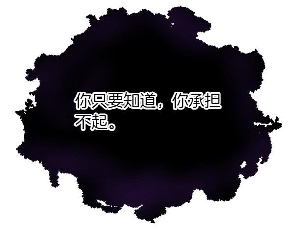 第86话 发动政变？