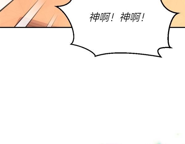 第86话 发动政变？