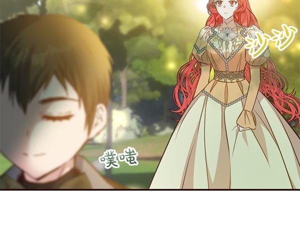 第87话 神之恩泽