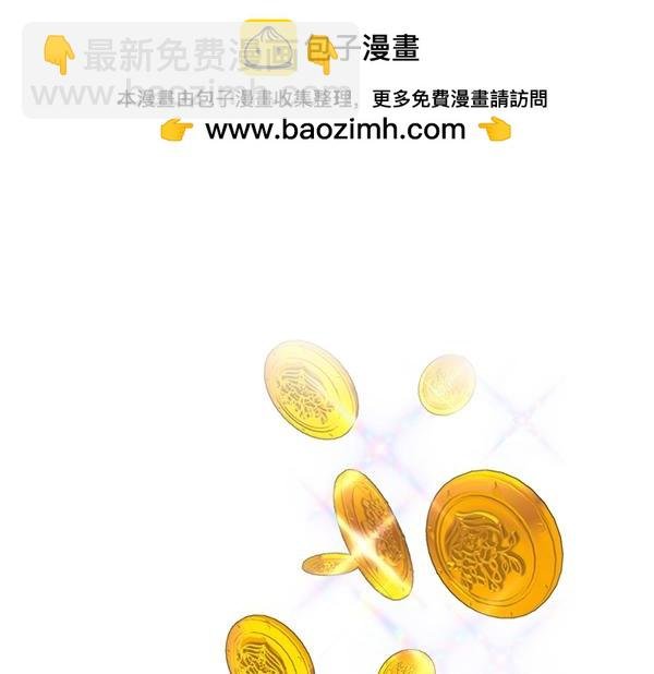 第88话 叛徒回归
