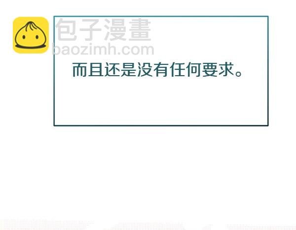 第88话 叛徒回归
