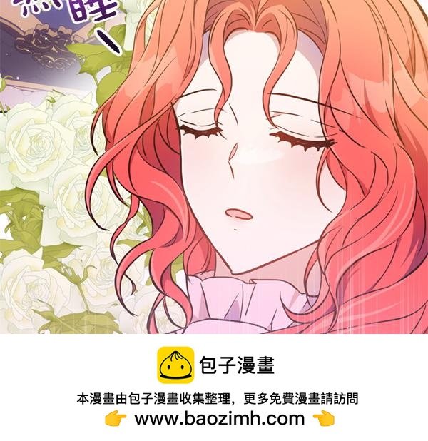 第89话 危险再临
