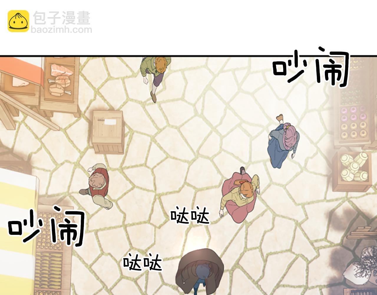第9话 逛街奇遇