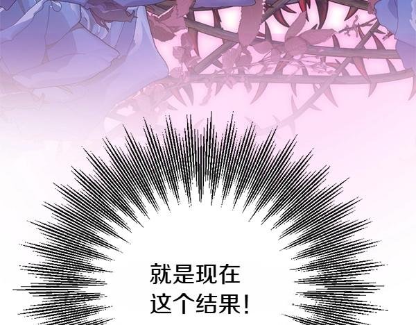 第90话 废黜皇帝