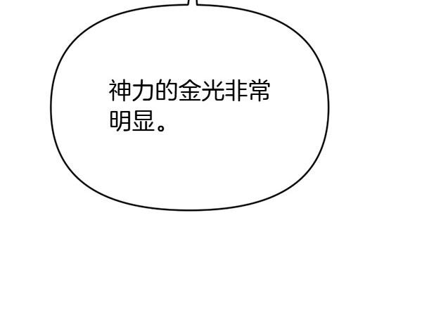 第90话 废黜皇帝
