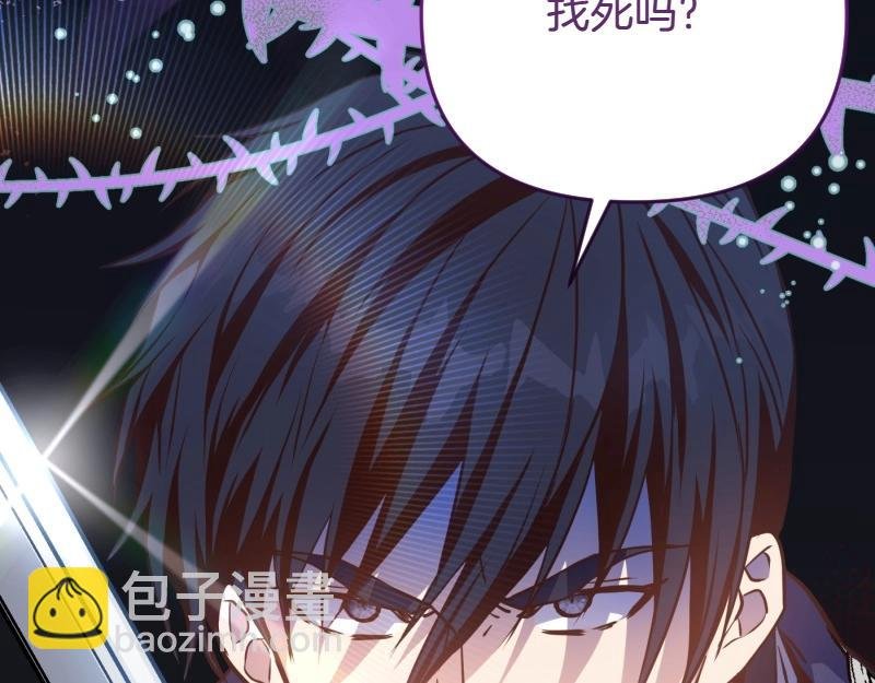 第91话 皇子越狱