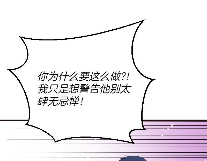 第91话 皇子越狱