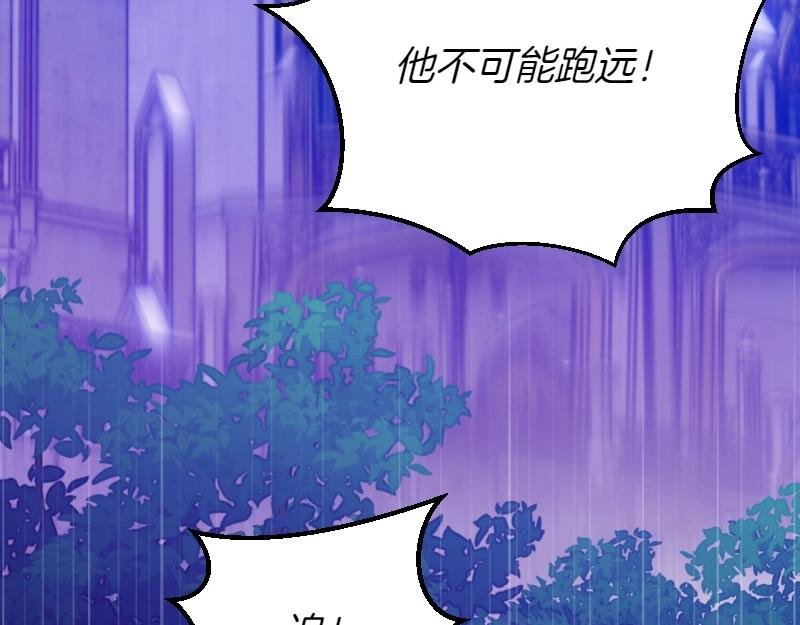 第92话 无处可逃