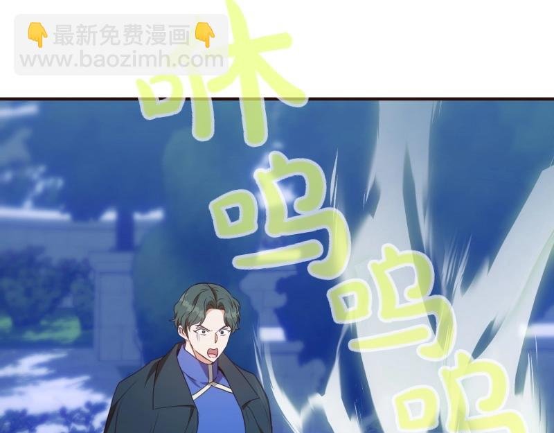 第92话 无处可逃