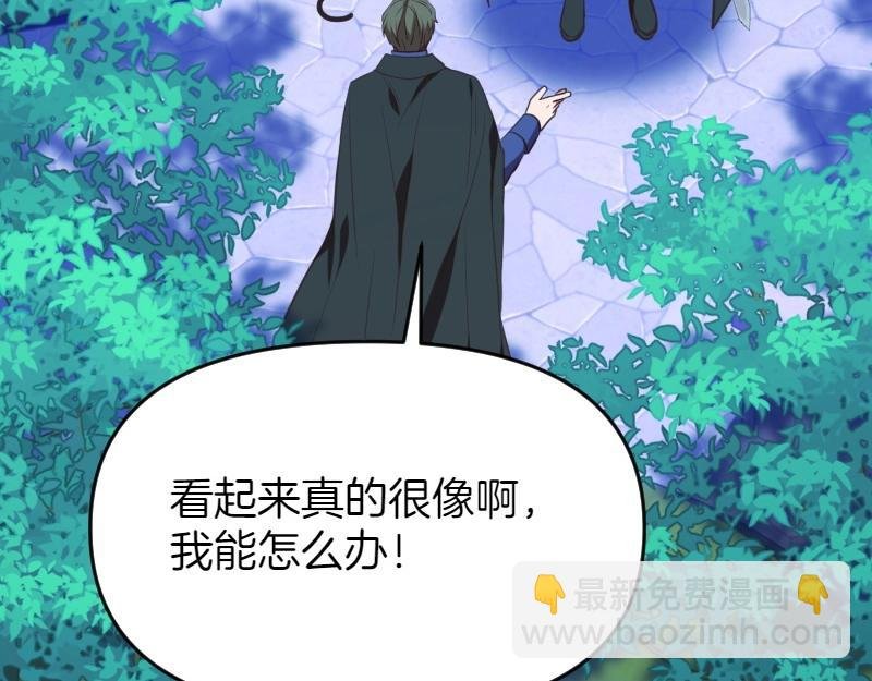 第92话 无处可逃