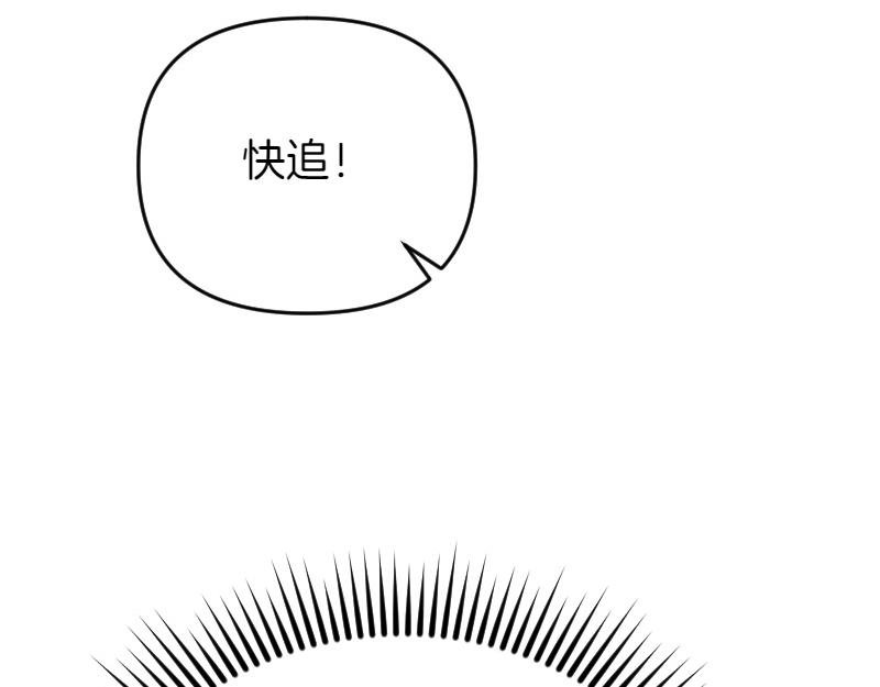 第92话 无处可逃