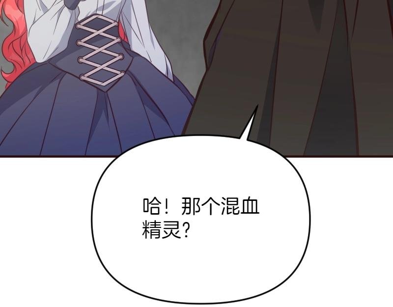 第93话 神在死去