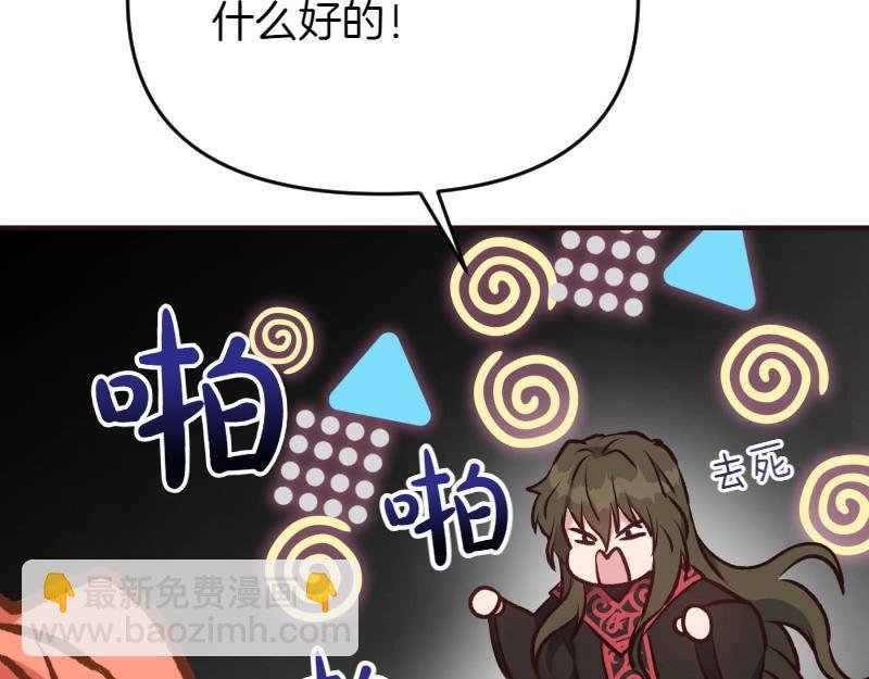 第93话 神在死去