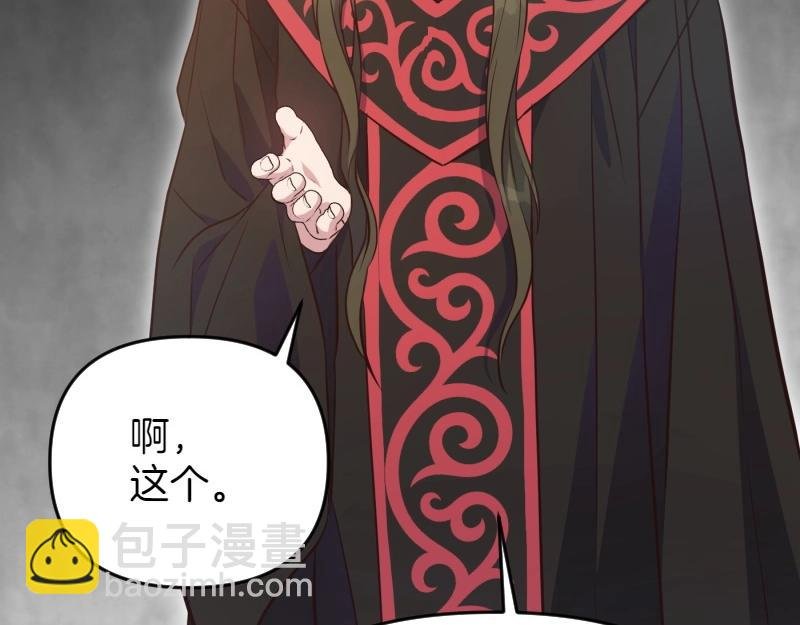 第93话 神在死去
