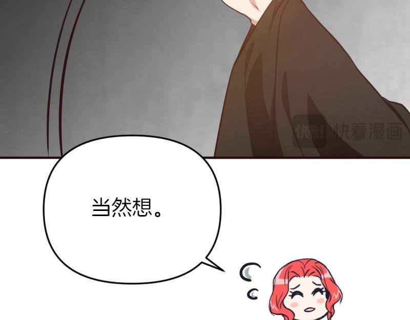 第93话 神在死去