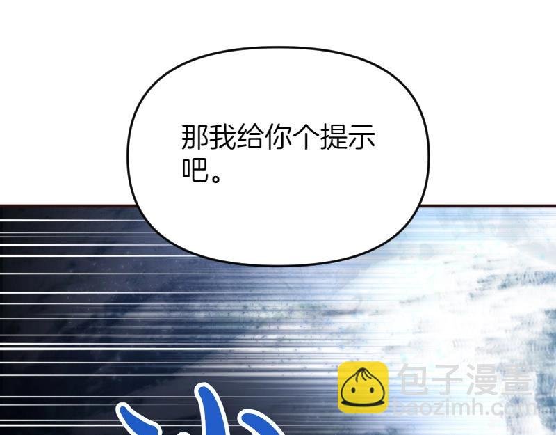 第93话 神在死去