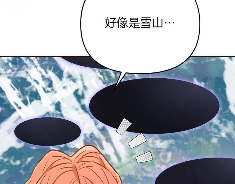 第93话 神在死去