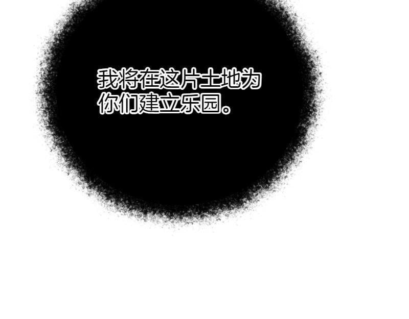 第94话 陷入梦境