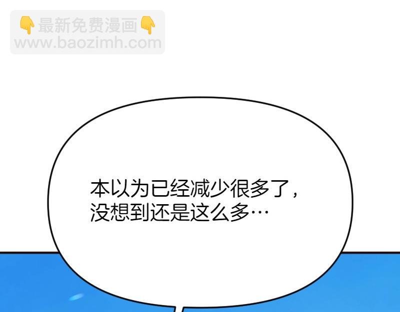 第94话 陷入梦境