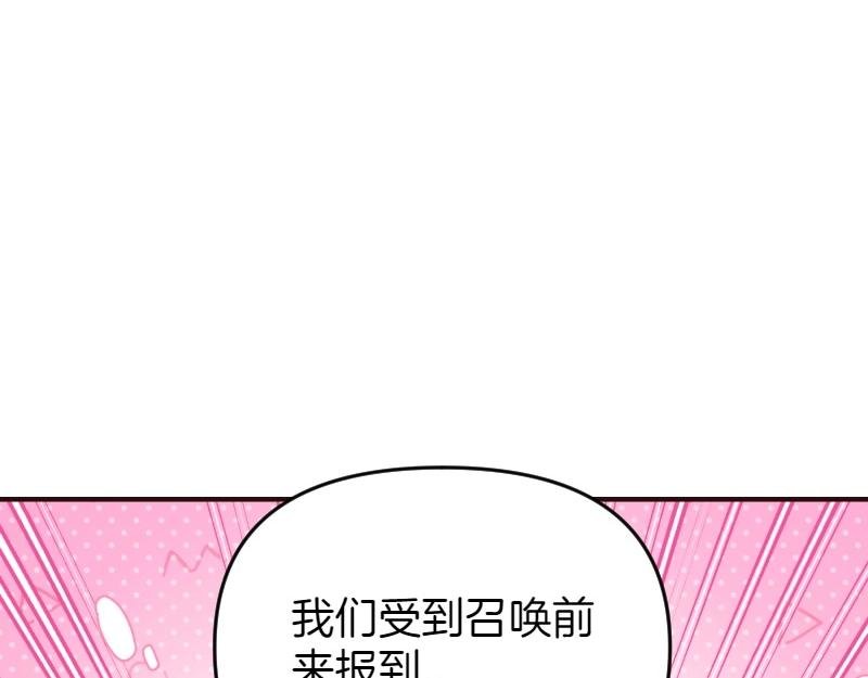 第94话 陷入梦境