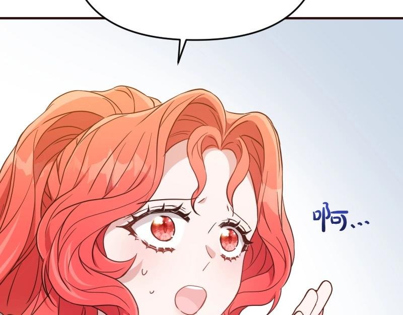 第94话 陷入梦境