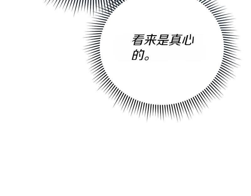 第94话 陷入梦境