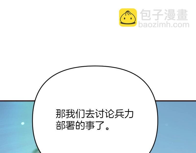 第94话 陷入梦境