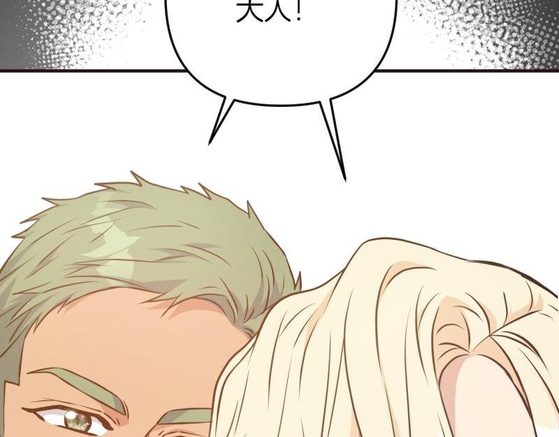 第95话 新的记忆