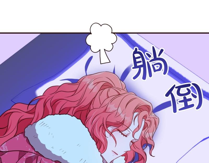 第95话 新的记忆