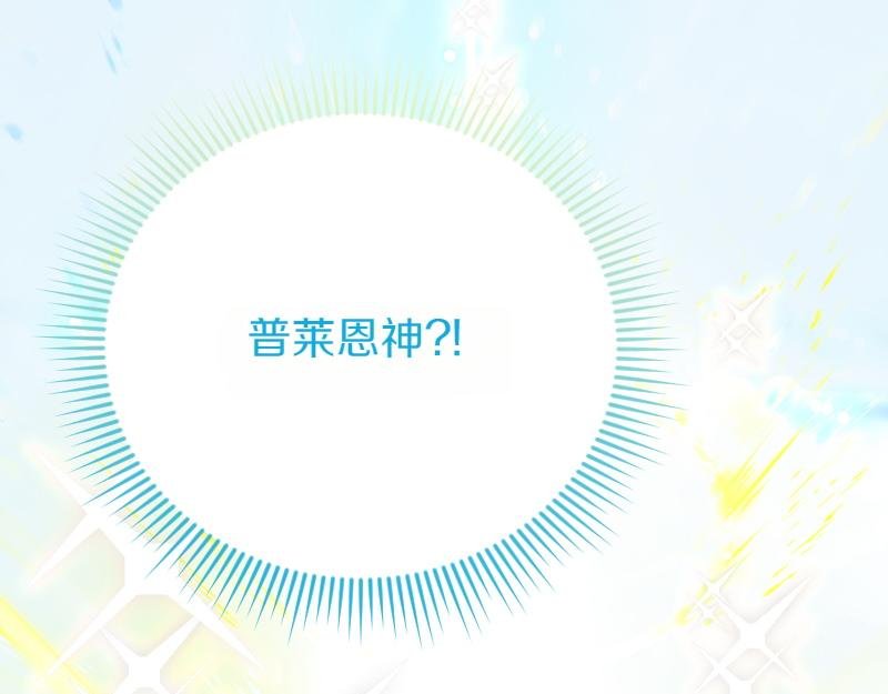 第96话 审判罪恶