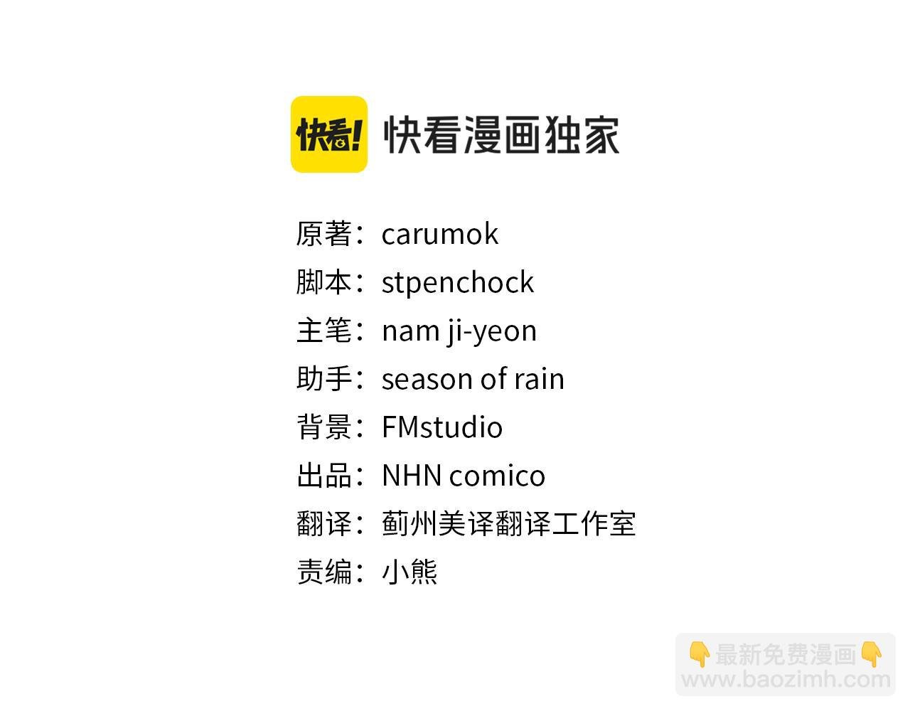第97话 必要之恶