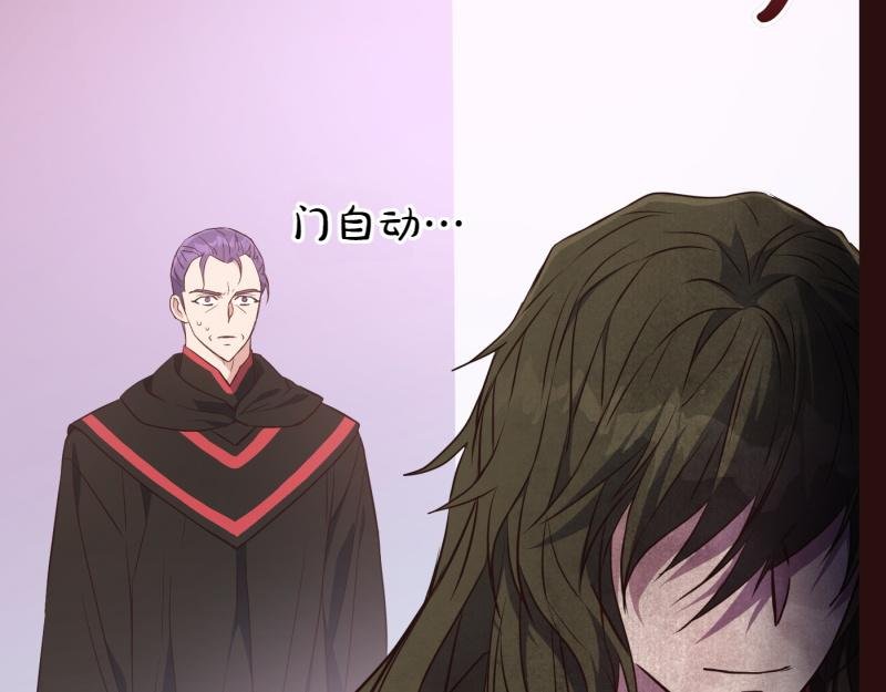 第97话 必要之恶