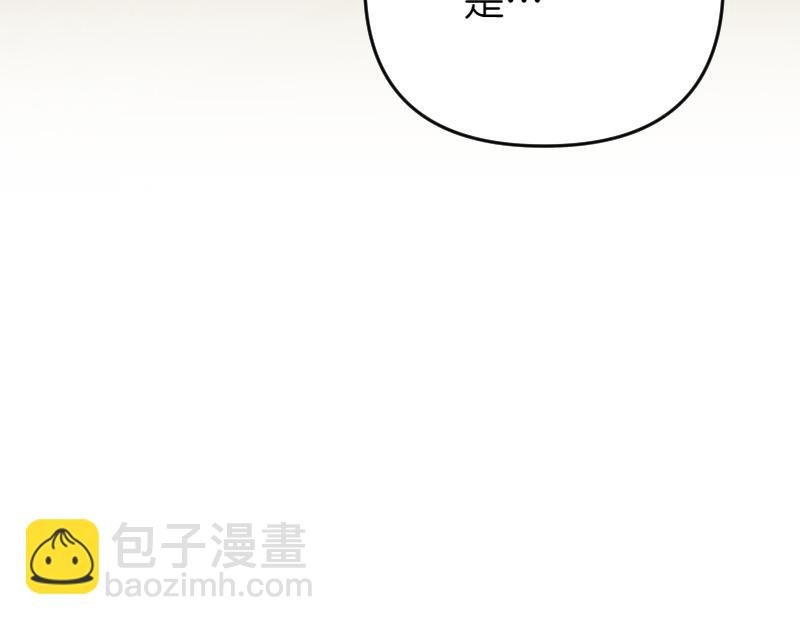 第98话 谈判与交易