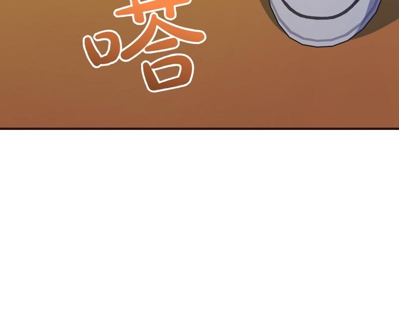 第98话 谈判与交易