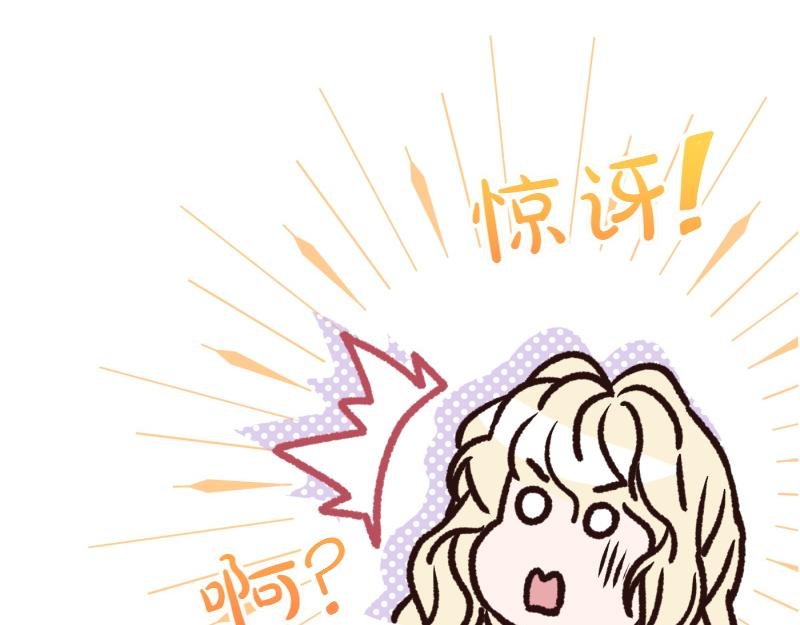 第98话 谈判与交易