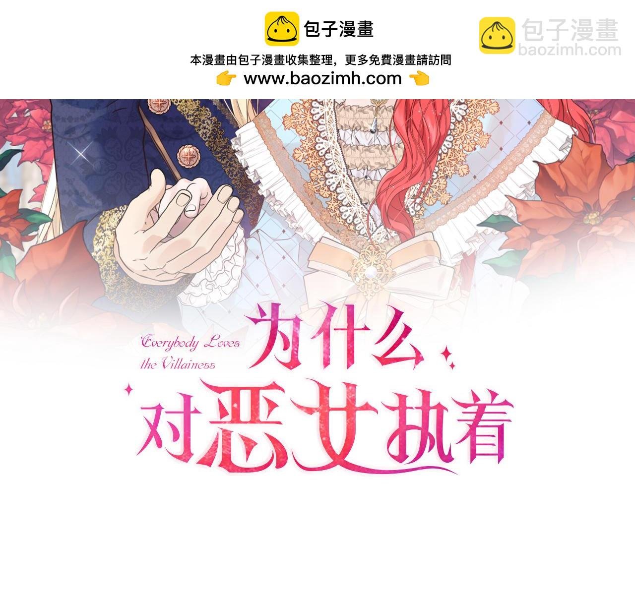 第99话 再度重逢