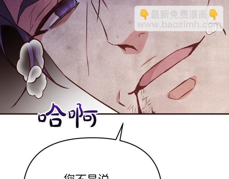 第99话 再度重逢