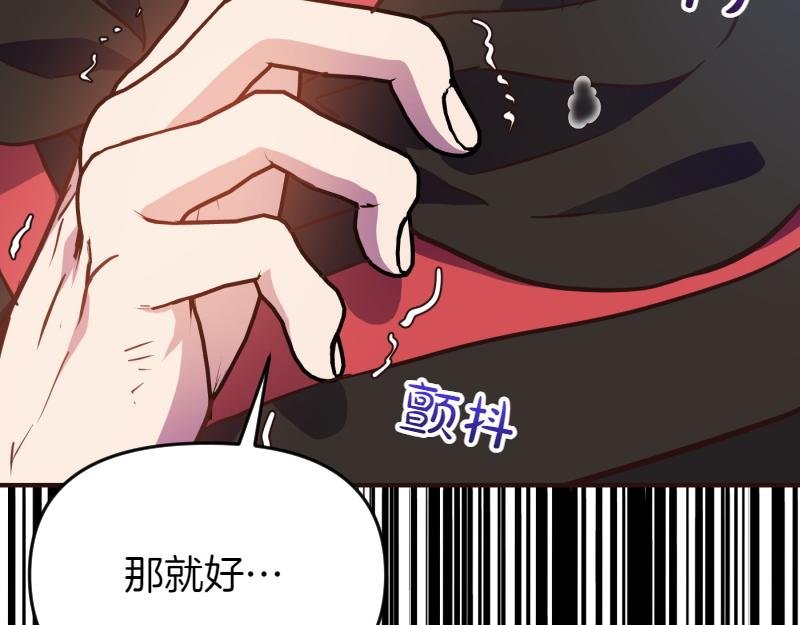 第99话 再度重逢