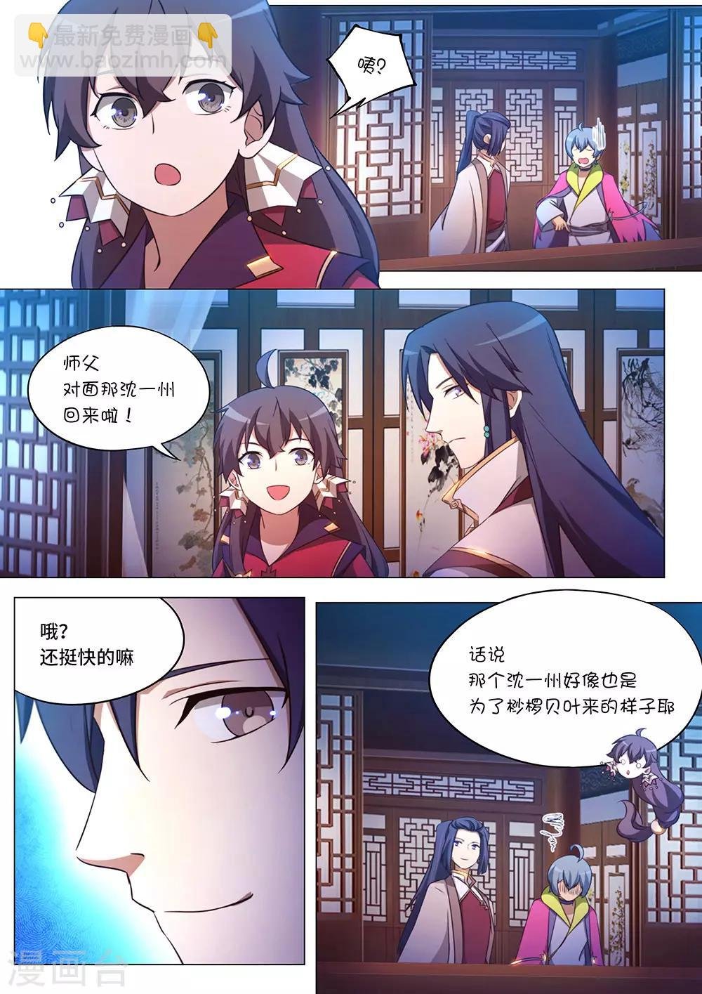 第94话 最后的拍卖