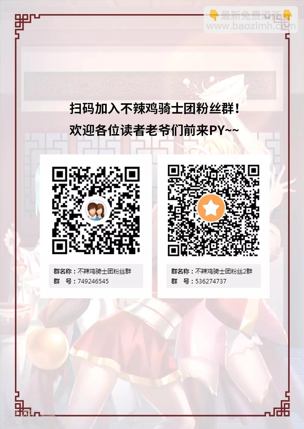第94话 最后的拍卖