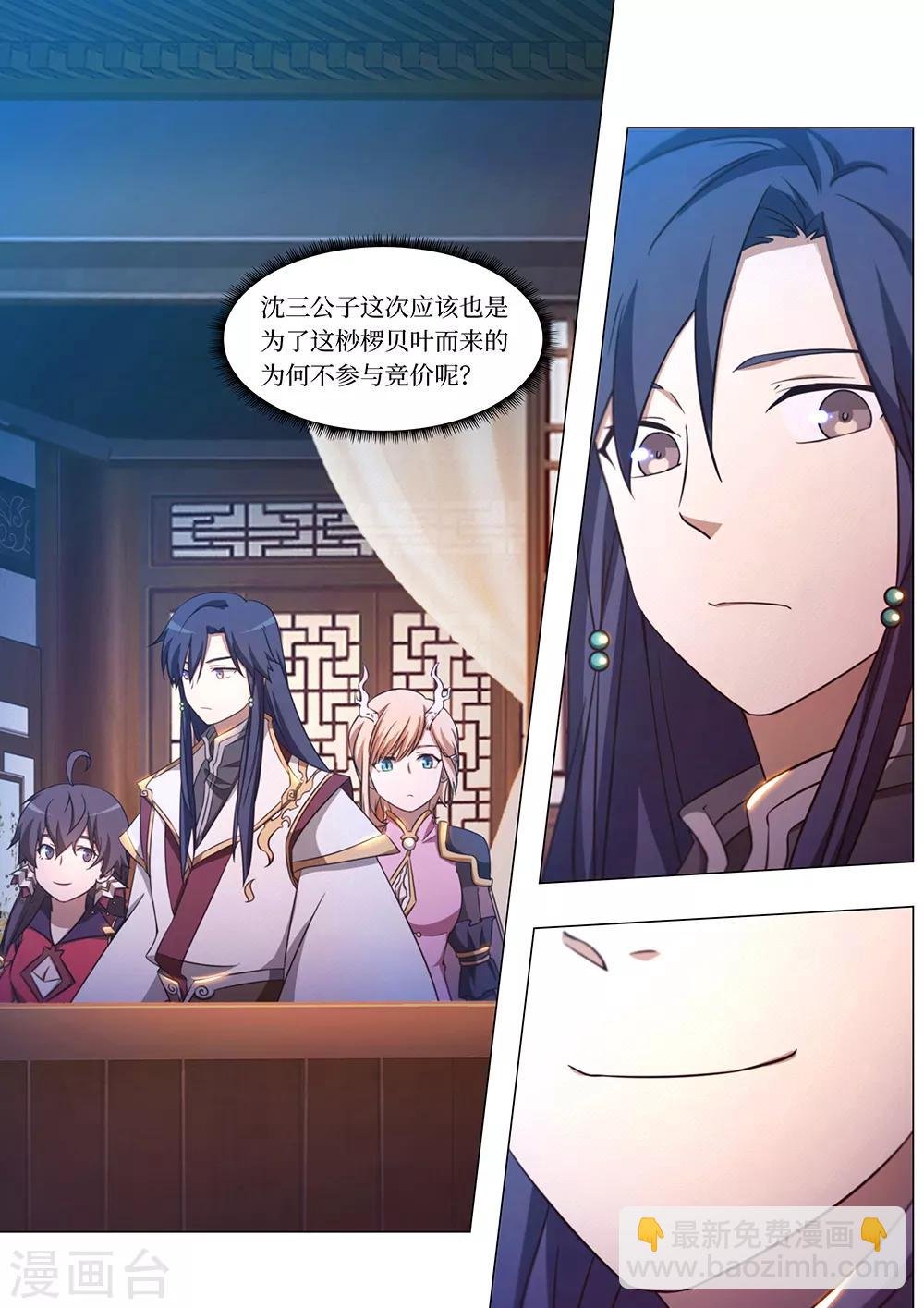 第95话 变故起
