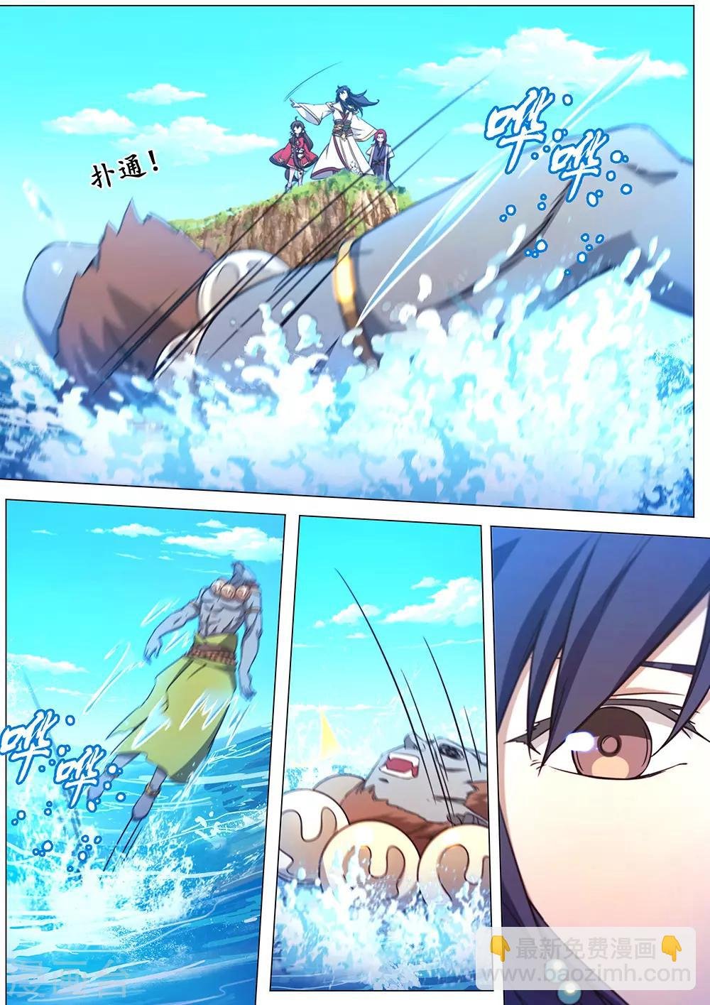 第100话 龙皇钟鸣